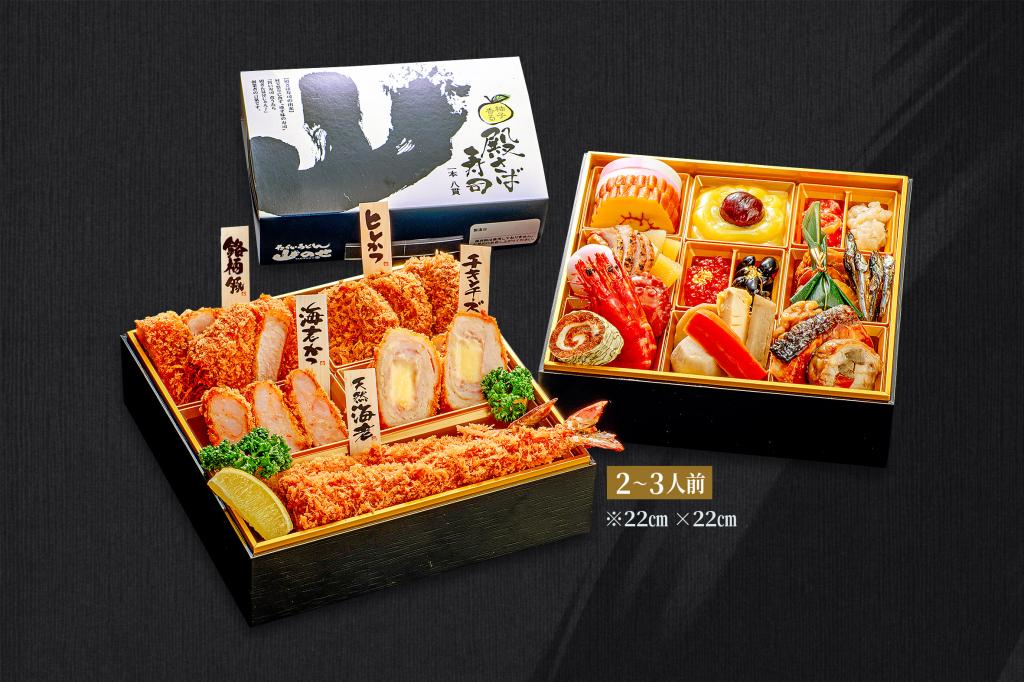 テイクアウト｜こだわりとんかつ 山かつ